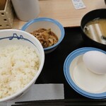 松屋 - 