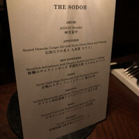 THE SODOH HIGASHIYAMA KYOTO - 