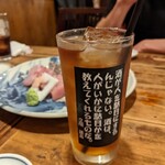 居酒屋　ちょーちょ - 