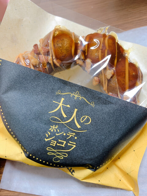 ミスタードーナツ mister Donut Shitakitazawa Shop - Shimo Kitazawa/Donut | Tabelog