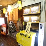 長田タンク筋 - 