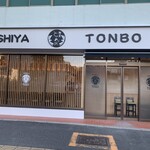 Sushiya Tonbo - 