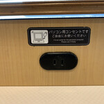 マクドナルド - 2021/12 店内には昭和レトロの雰囲気満々の電源コンセント設備あるカウンター席もある・