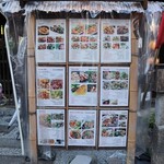 ベトナム料理店ホイアン - 