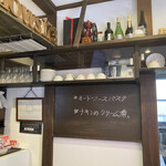 カフェ チャイローズ 173 - 