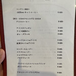 カフェ チャイローズ 173 - 