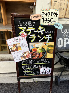 h MISONO weekend BBQ - 看板