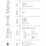 トラベル カフェ - ドリンク写真: