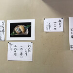 滝口わさび園 - 