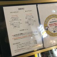 ステーキ＆ワイン オクソン - お外のメニュー