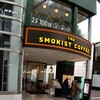 THE SMOKIST COFFEE ぶらんどーむ一番町店