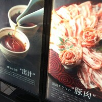 瓢斗 京都駅前本店 - 