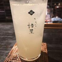 かんない 諸星 - 