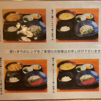 澄まし処 お料理 ふくぼく - 