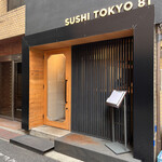 Gotanda Sushi Sushi Toukyou Eitowan - 