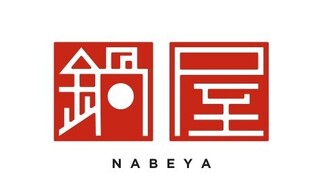 Nabe Senka Nabeya - 