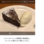 サンジャン・ピエドポー - 