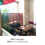 サンジャン・ピエドポー - 