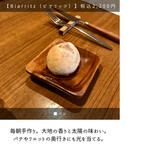 サンジャン・ピエドポー - 