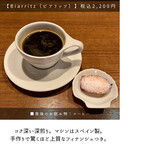 サンジャン・ピエドポー - 