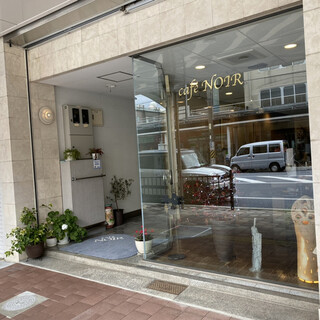 口コミ一覧 : カフェノワール - 鳥取/喫茶店 [食べログ]