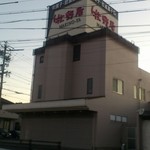 牧野屋製菓店 - 