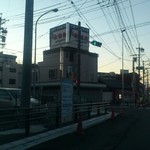 牧野屋製菓店 - 