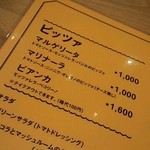 武蔵野カンプス - 