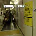 食卓 - 動く歩道で出口へ