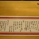 食卓 - 食べ物メニューー