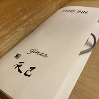 鮨辰巳 - 