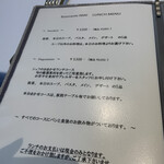 RISTORANTE IMAI - ランチメニュー