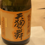 すし処 めくみ - 