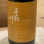 すし処 めくみ - 