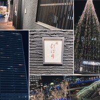 鮨ひばり - 