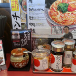 丸源ラーメン 都城店 - 