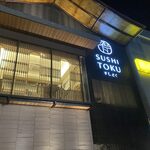 Sushi Toku - 