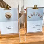 モンブラン スタンド - 