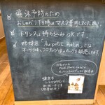 モンブラン スタンド - 