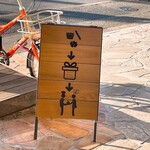 モンブラン スタンド - 