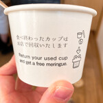 モンブラン スタンド - 