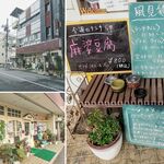 風見鶏 - 宇都宮市役所とオリオン通りの間！ここら辺は宇都宮の強豪店が多いです！