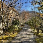 旅亭半水廬 - ではチェックアウト。