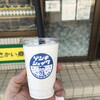 石垣さかい商店