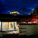 観水庭こぜにや - 外観