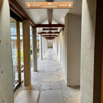 観水庭こぜにや - お風呂への廊下