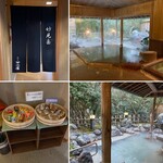 旅亭半水廬 - 貸切風呂「西の湯」妙見岳