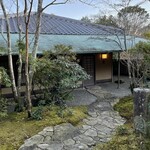 旅亭半水廬 - 今回は和洋室「如月」へ