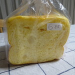 コシニール - 幸せの黄色いたまご食パン　プレーン　1斤