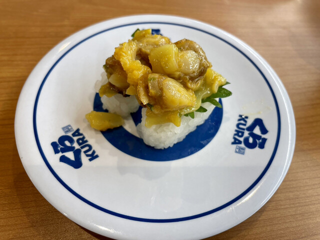 無添くら寿司 八戸湊高台店 - 白銀（回転寿司）の写真